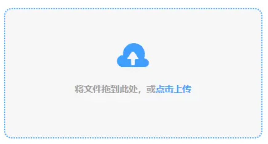 正规的金花平台使用讲解 - 添加文件